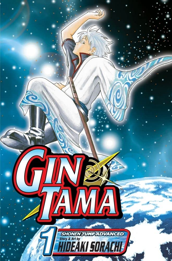 Gin Tama, Vol. 1: Nobody with Naturally Wavy Hair Can Be That Bad: Volume 1