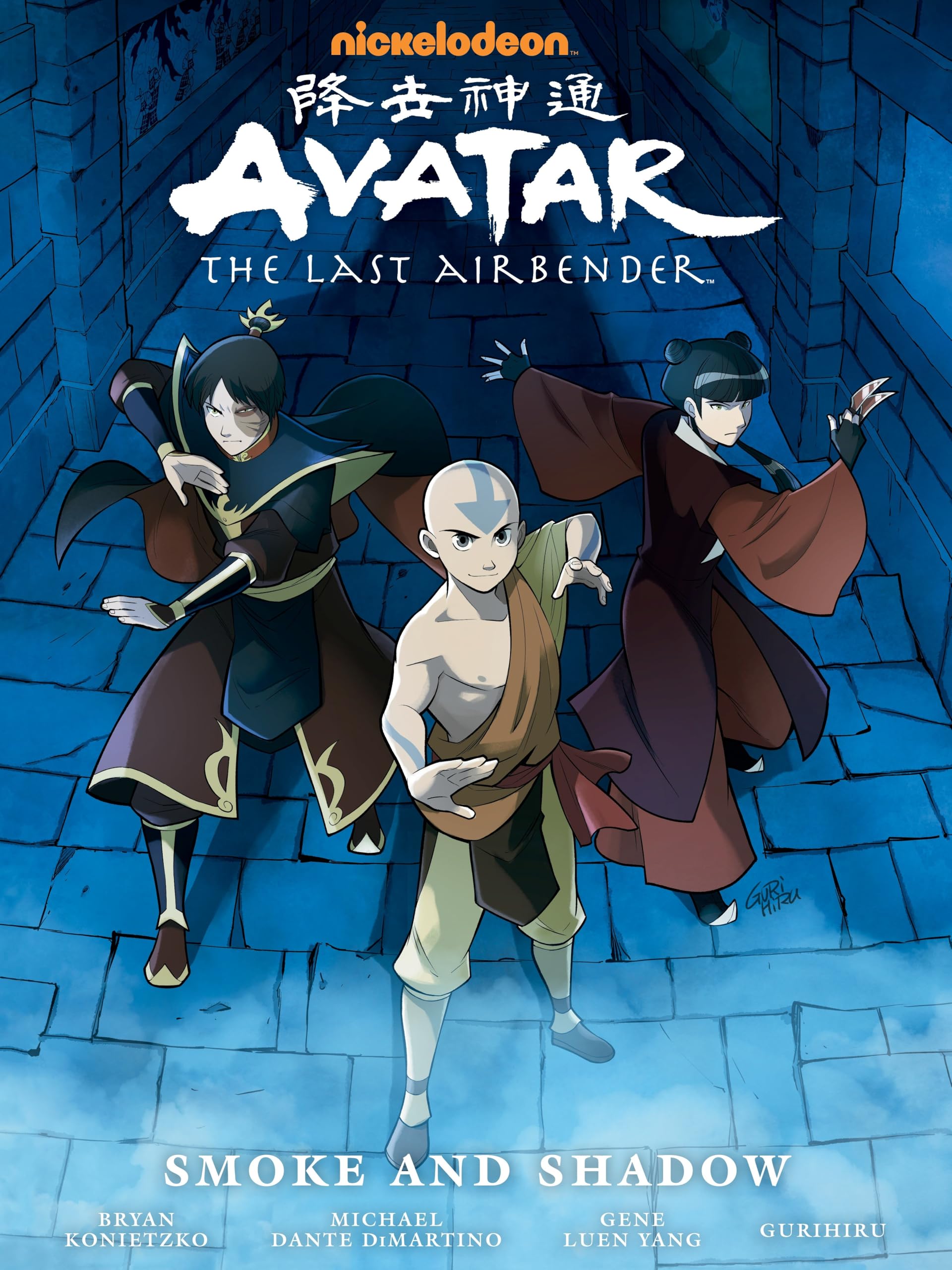 Dark Horse Books Avatar: Son Hava Bükücü - Duman ve Gölge Kütüphanesi Sürümü