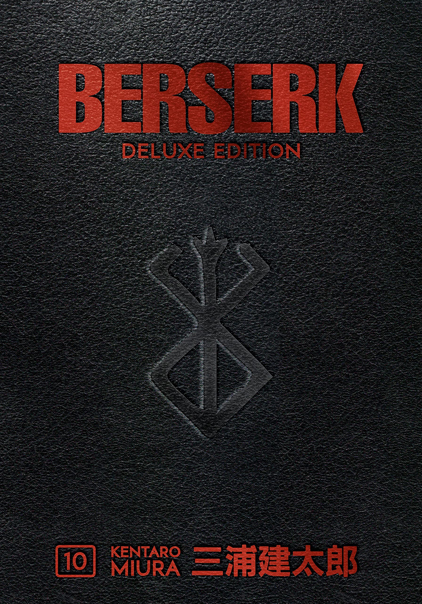 Dark Horse Comics Berserk Deluxe Cilt 10