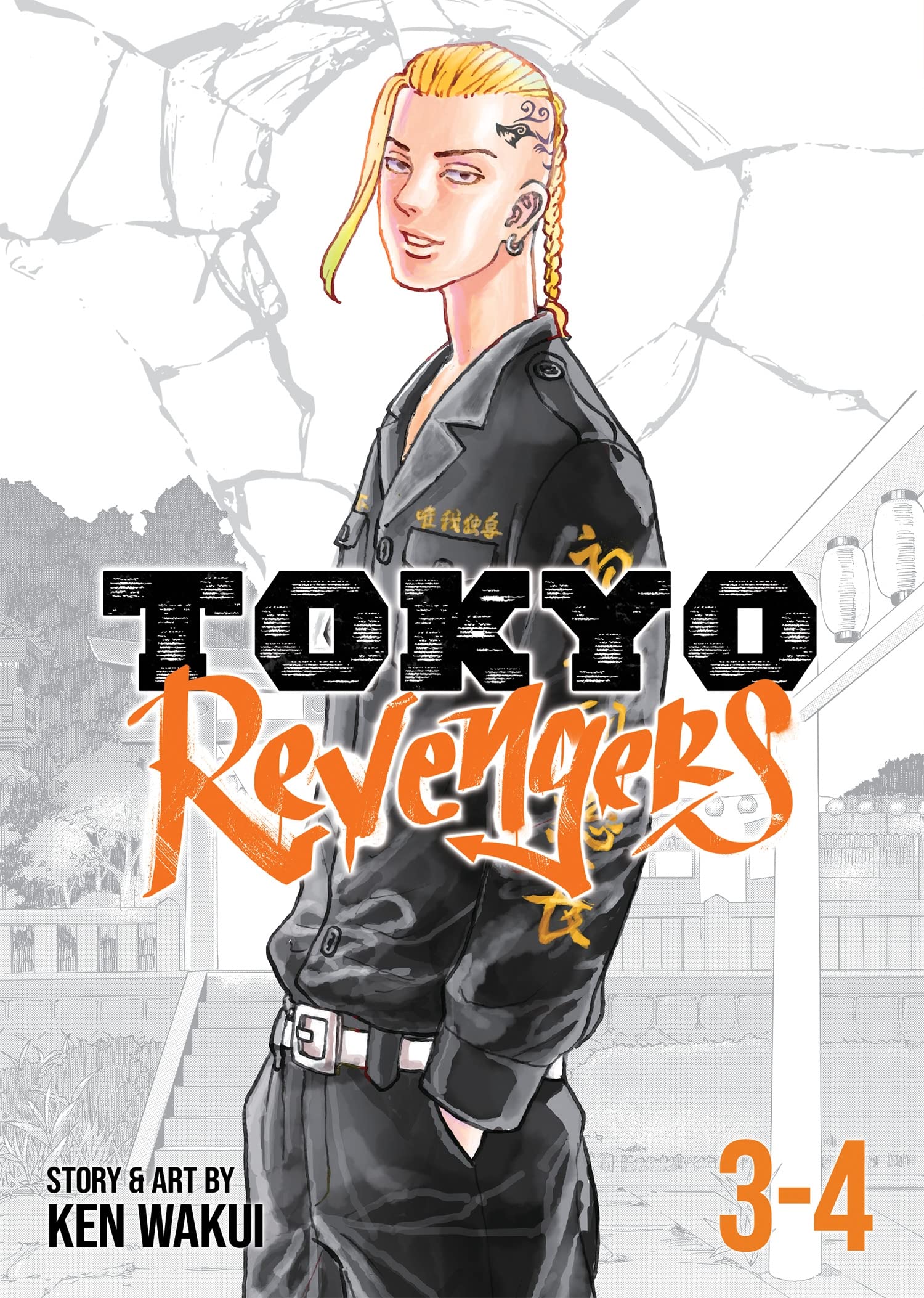 Tokyo Revengers (Omnibus) Vol. 3-4: 2