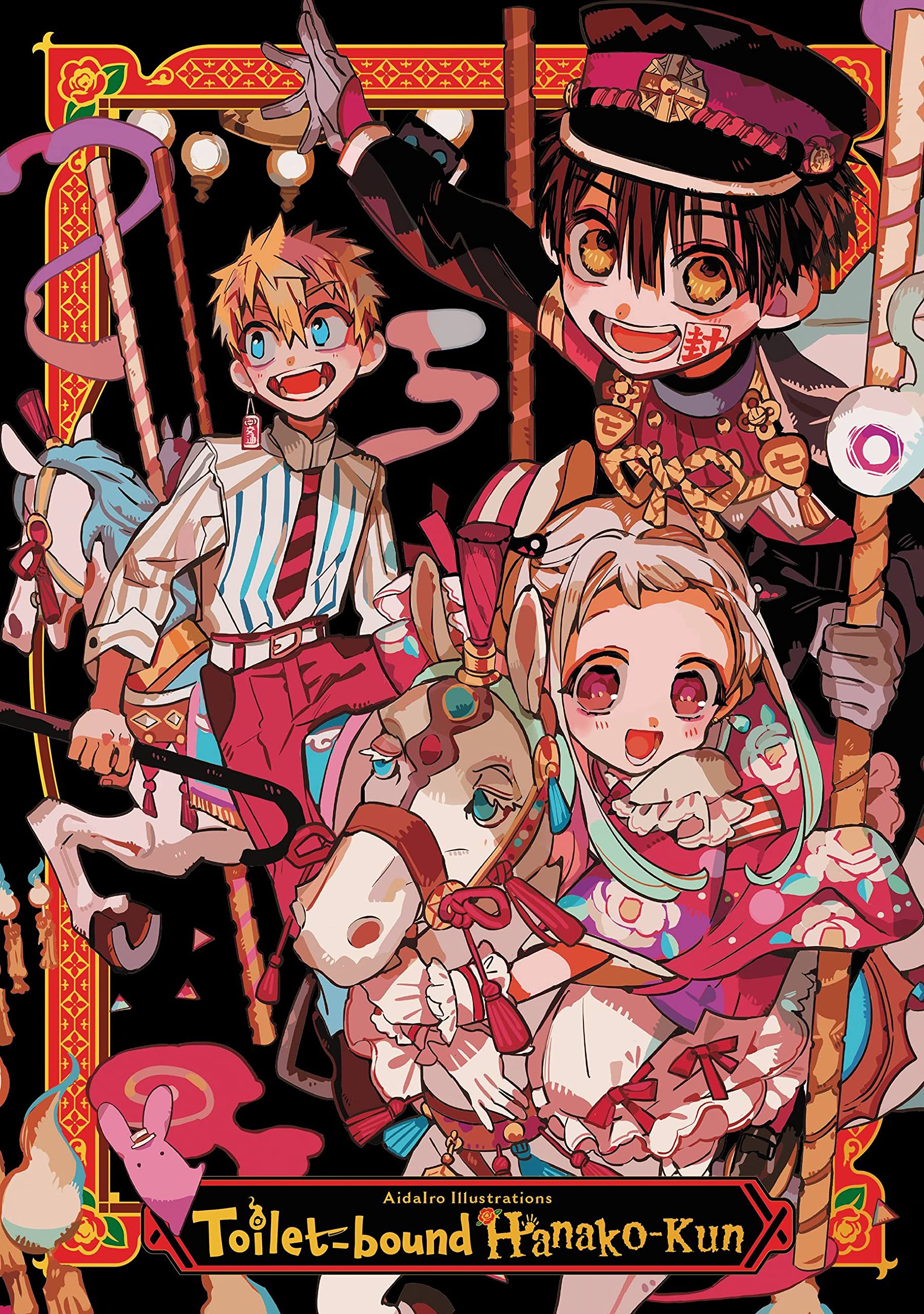AidaIro Illustrations: Toilet-bound Hanako-kun: Volume 1