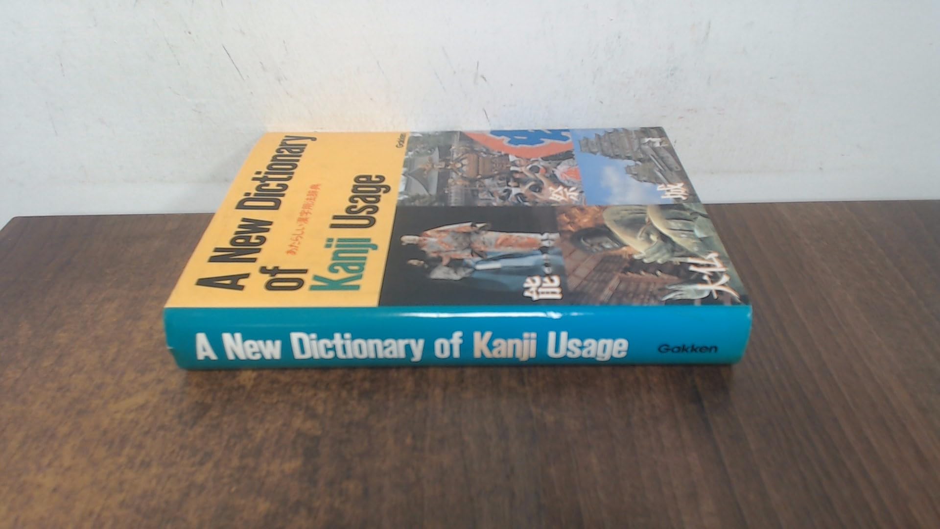 Kanji Kullanımının Yeni Sözlüğü