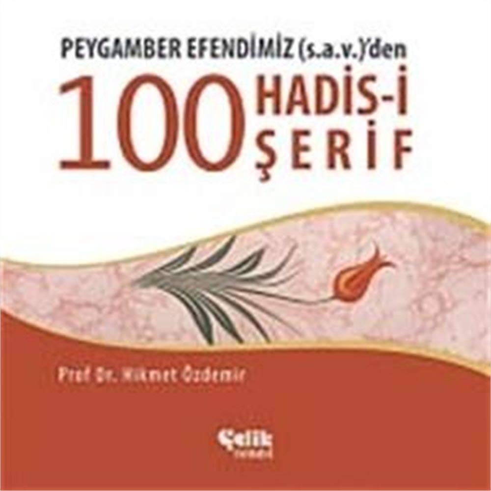 PEYGAMBER EFENDİMİZDEN 100 HADİS-İ ŞERİF