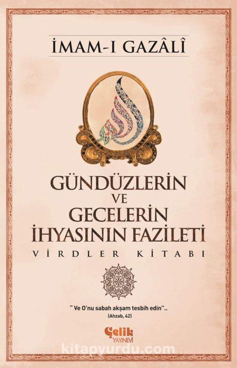 Gündüzlerin ve Gecelerin İhyasının Fazileti: Virdler Kitabı