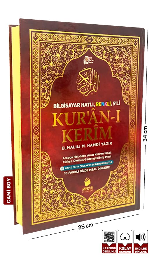 Kuranı Kerim Ve Satır Arası Kelime Türkçe Okunuşlu Ve Meali 5 Özellikli Mealli Kuran Cami Boy