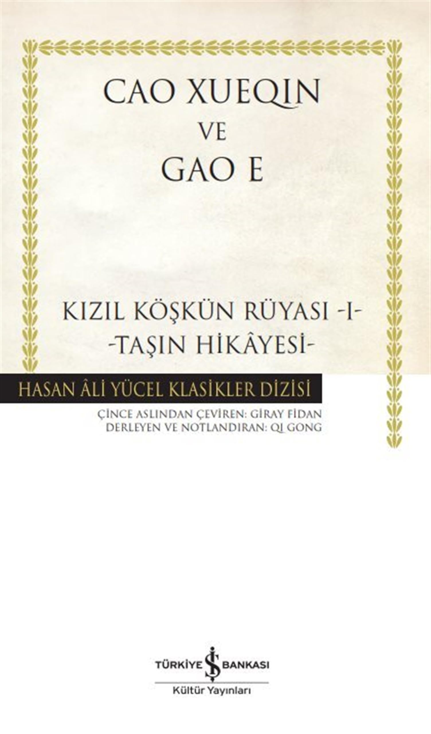 Kızıl Köşkün Rüyası 1-Taşın Hikâyesi