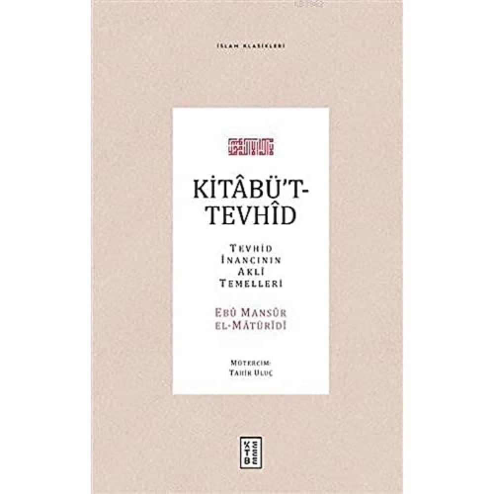 Kitabü’t-Tevhid (Ciltli): Tevhid İnancının Akli Temelleri