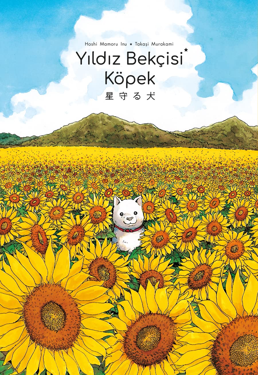 Yıldız Bekçisi Köpek (Kapak değişebilir)