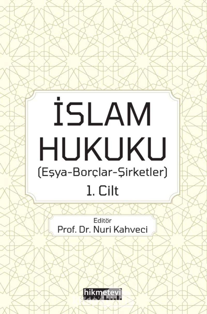 İslam Hukuku - Eşya-Borçlar-Şirketler 1.Cilt