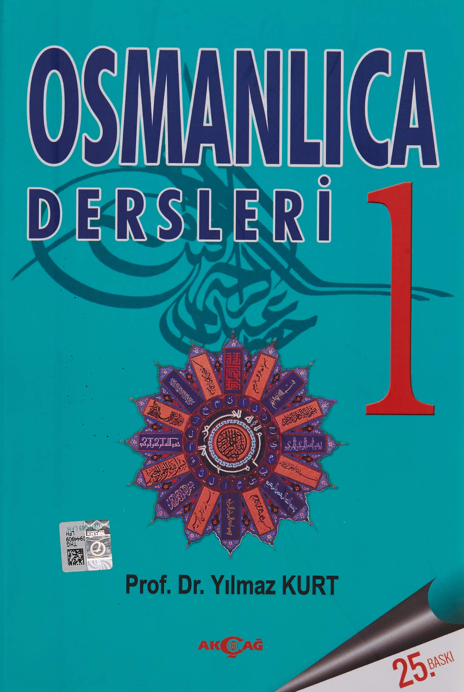 Osmanlıca Dersleri 1