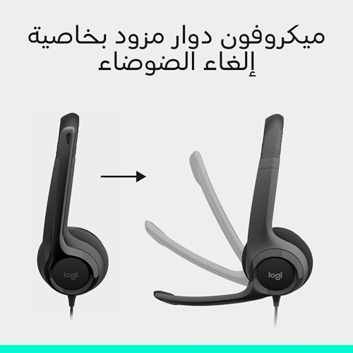 Logitech H390 Kablolu Kulak Üstü Mikrofonlu Kulaklık, Dijital Stereo Ses, Katlanabilir Gürültü Önleyici Mikrofon, Kablo Üzeri Denetimler, Siyah