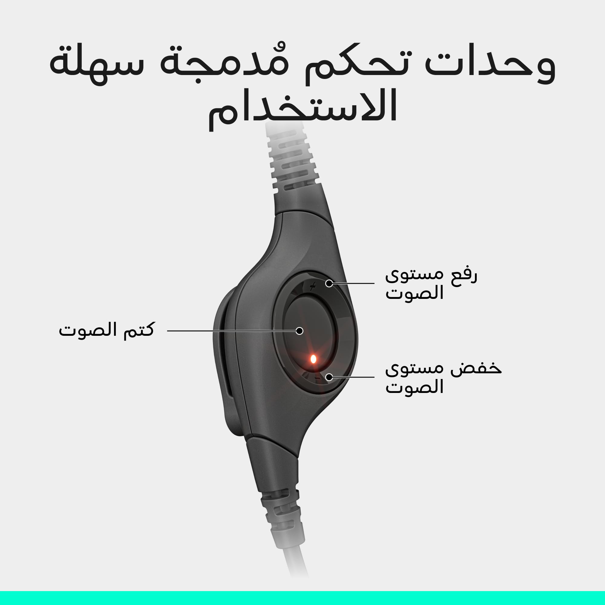 Logitech H390 Kablolu Kulak Üstü Mikrofonlu Kulaklık, Dijital Stereo Ses, Katlanabilir Gürültü Önleyici Mikrofon, Kablo Üzeri Denetimler, Siyah