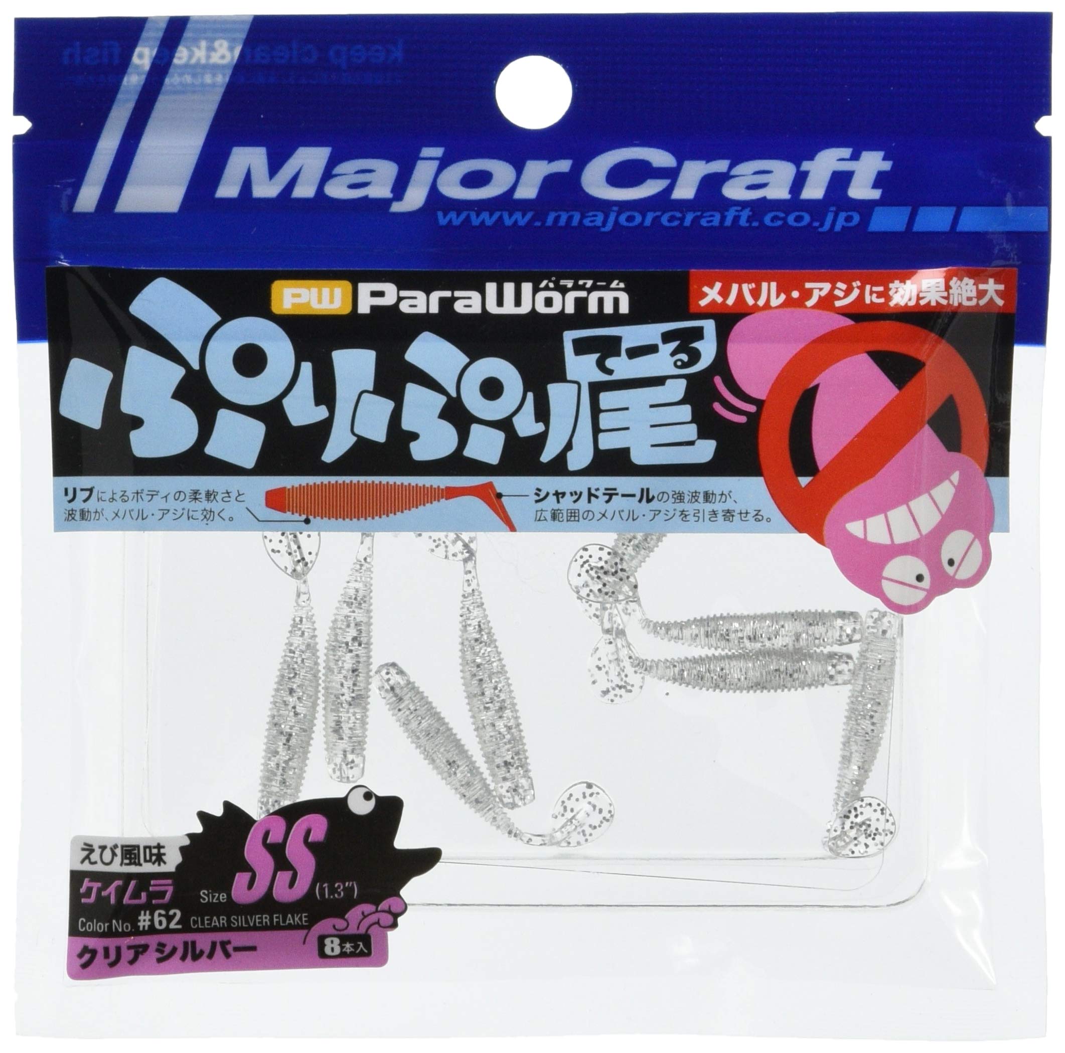 Major Craft Paraworm PW-PRI/SS 1.3" #062 Keimura Silver