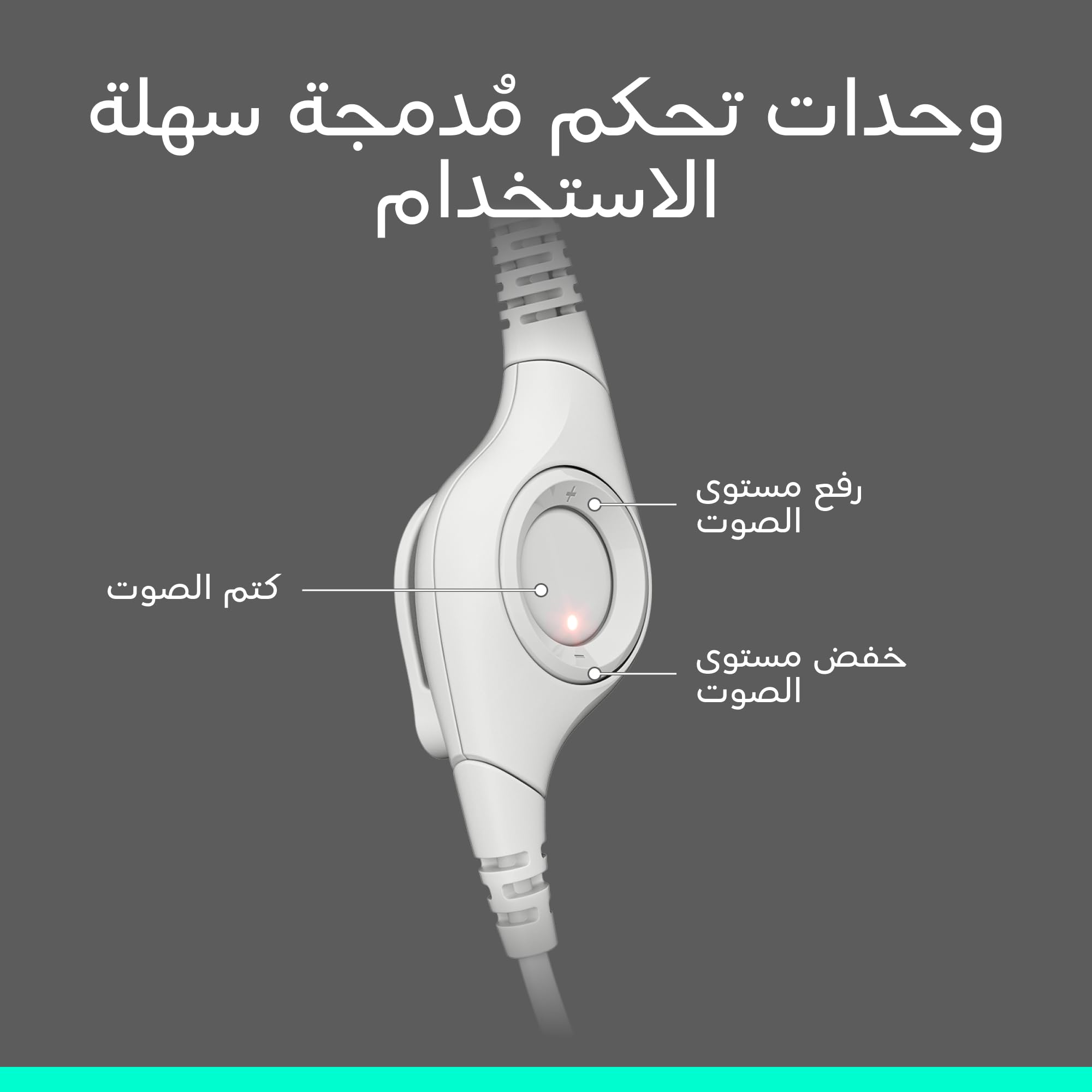 Logitech H390 Kablolu Kulak Üstü Mikrofonlu Kulaklık, Dijital Stereo Ses, Katlanabilir Gürültü Önleyici Mikrofon, Kablo Üzeri Denetimler, Beyaz