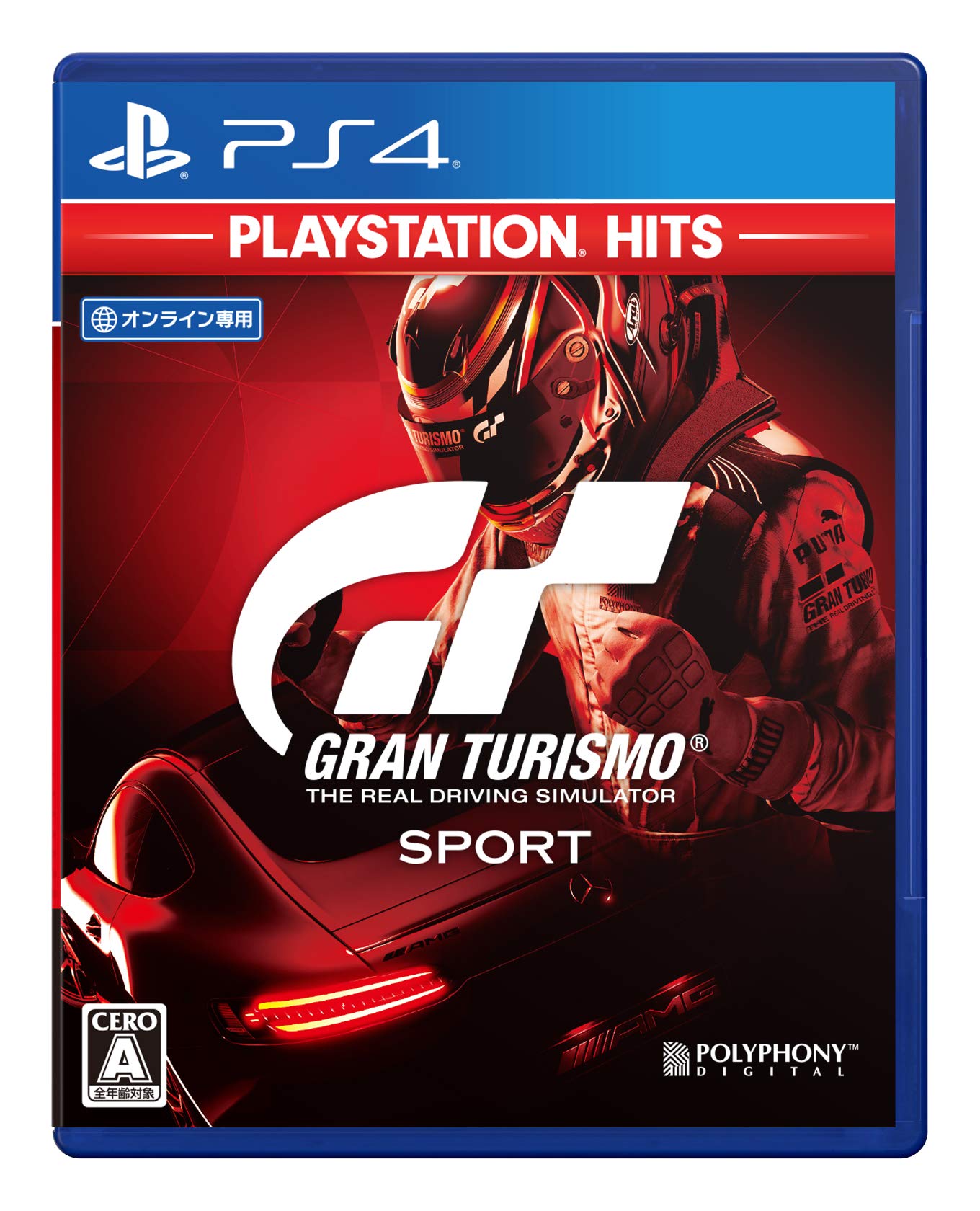 [PS4] Gran Turismo SPORT PlayStation Hits