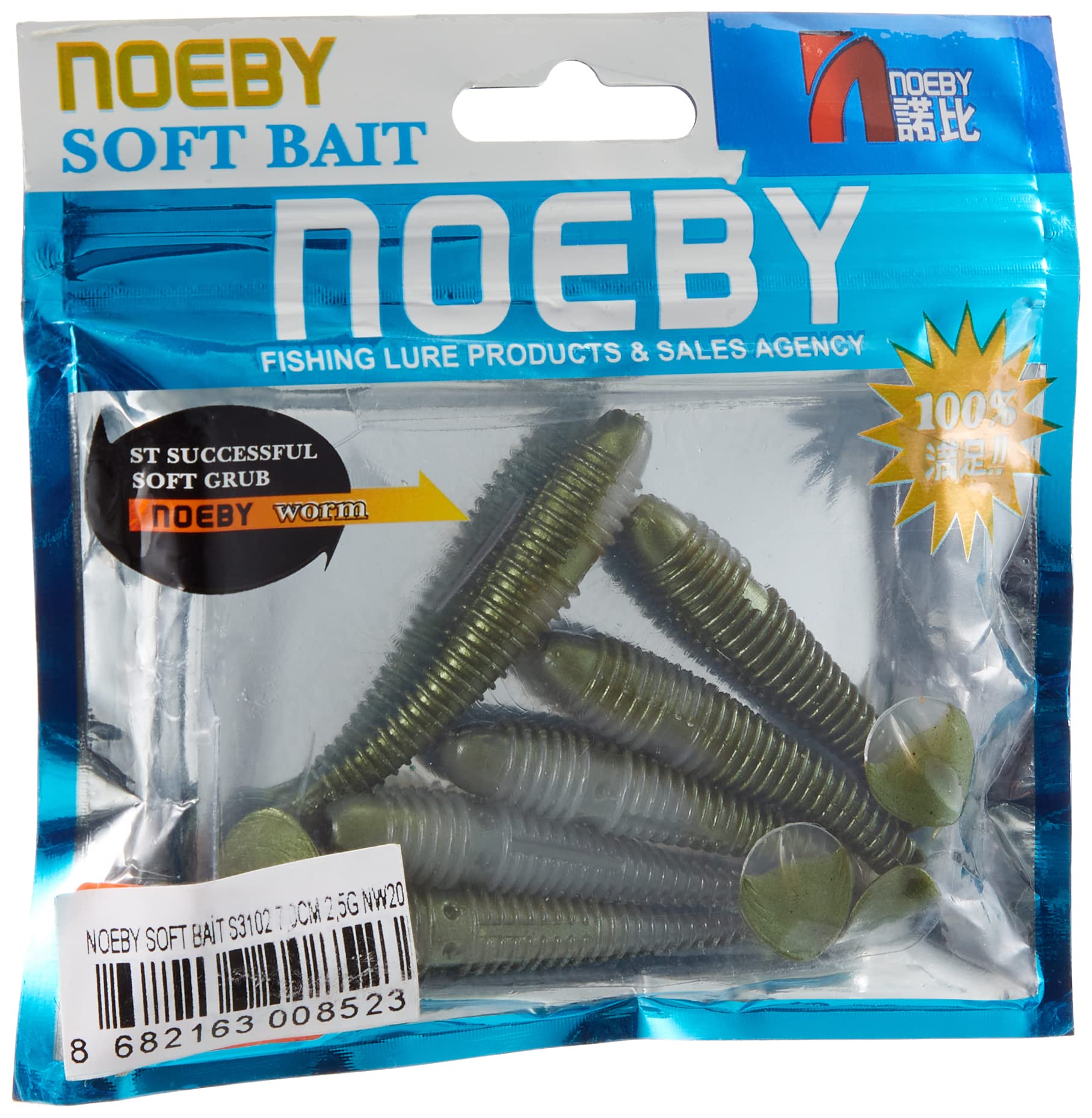 Sea Horse 019214 Soft Bai̇t S3102 1,4g Nw208 ,5cm