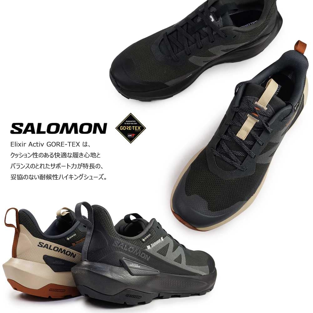 Salomon Elixir Activ Gtx Erkek Outdoor Ayakkabısı L47456100 Siyah
